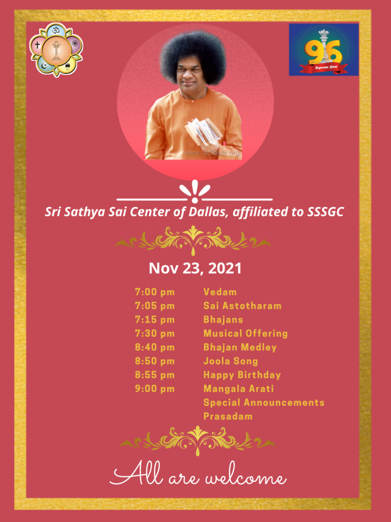 Swami’s 96th Birthday Celebration Program
